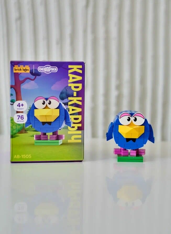 Конструктор Смешарики BrickLabs: Кар-карыч, AB-1505 — фото 1