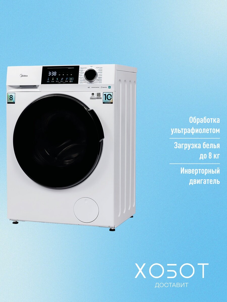 Картинки Стиральная машина Mideа MFC3814BSW47/W