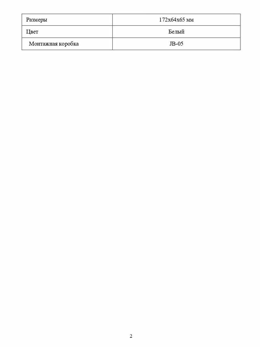 Видеокамера EL MB2.0(3.6)E_V.2 — фото 1