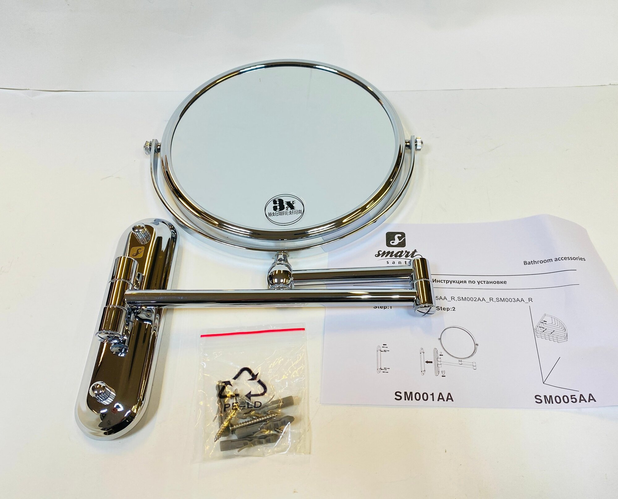 SMARTsant SM001AA косметическое зеркало настенное увеличительное х3 D 20см хром