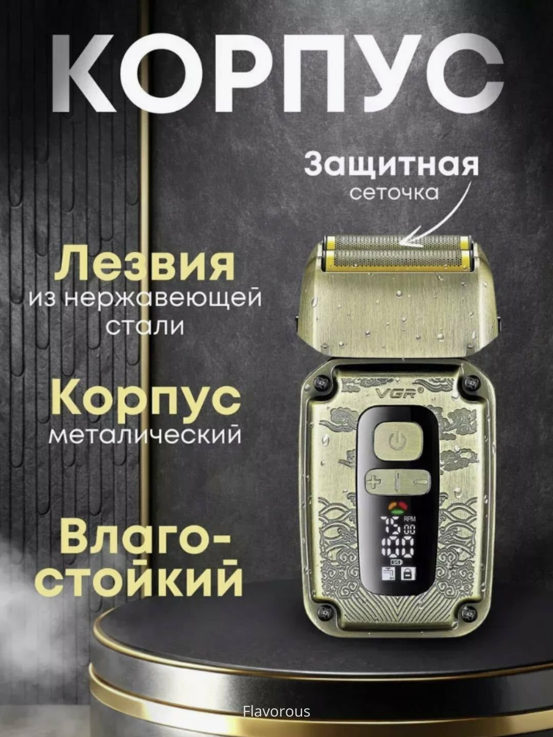 Триммер для волос профессиональный VGR V-641, питание от USB — фото 1