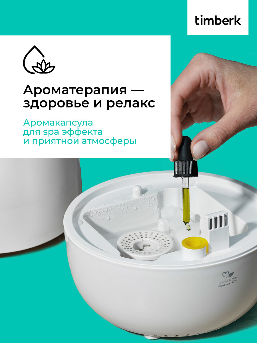 Ультразвуковой увлажнитель воздуха 4 л с аромакапсулой Timberk T-HU4-A16E-W — фото 1
