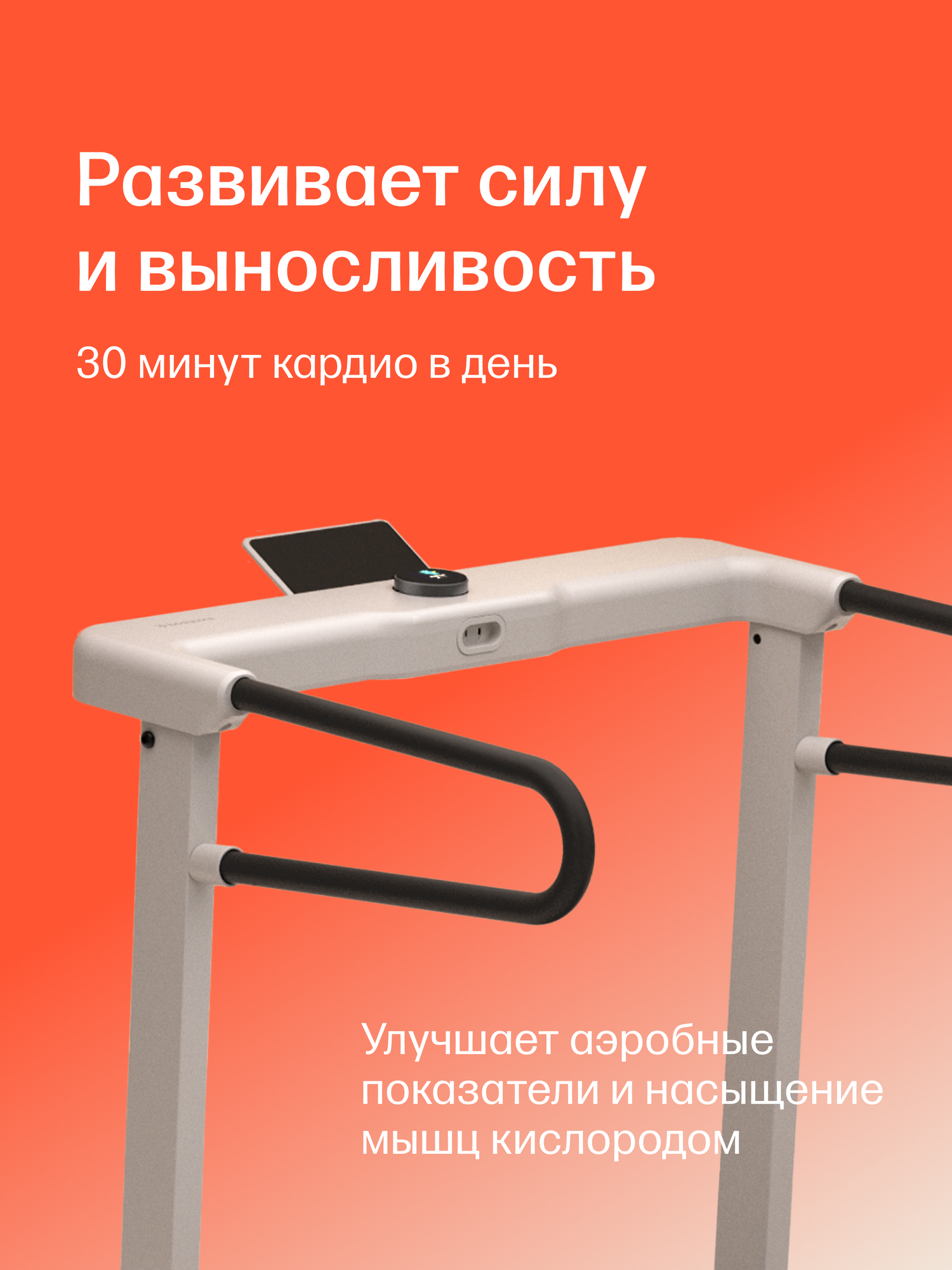 Беговая дорожка Bodycore Etra 2 л. с, полотно 123х44 см, макс. скорость 14 км/ч — фото 1
