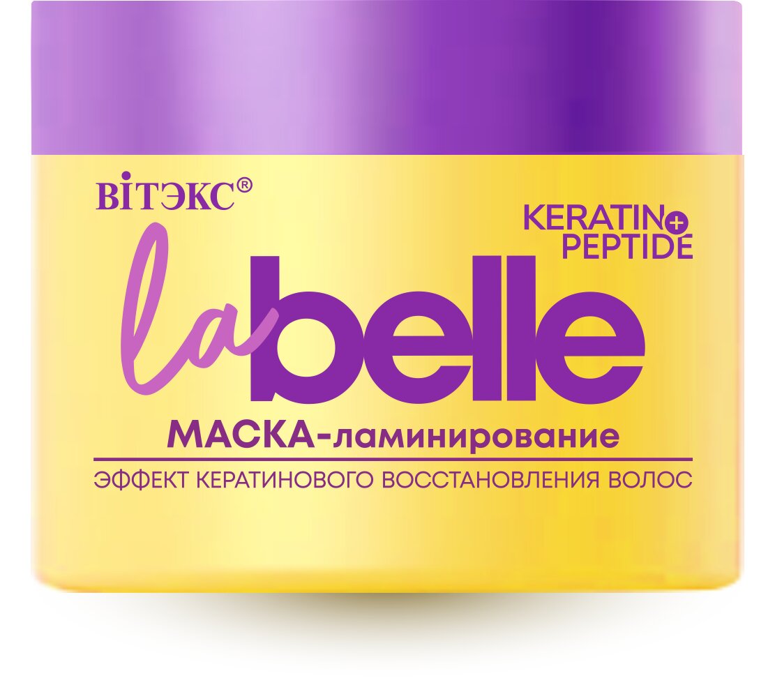 Маска-ламинирование La Belle эффект кератинового восстановления волос с кератинами и пептидами, 400 мл, Витэкс