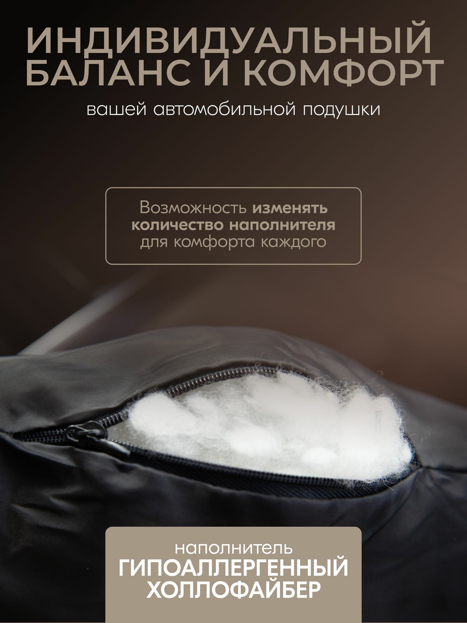 Изображение Подушка на подголовник автомобиля LiXiang Mercedes