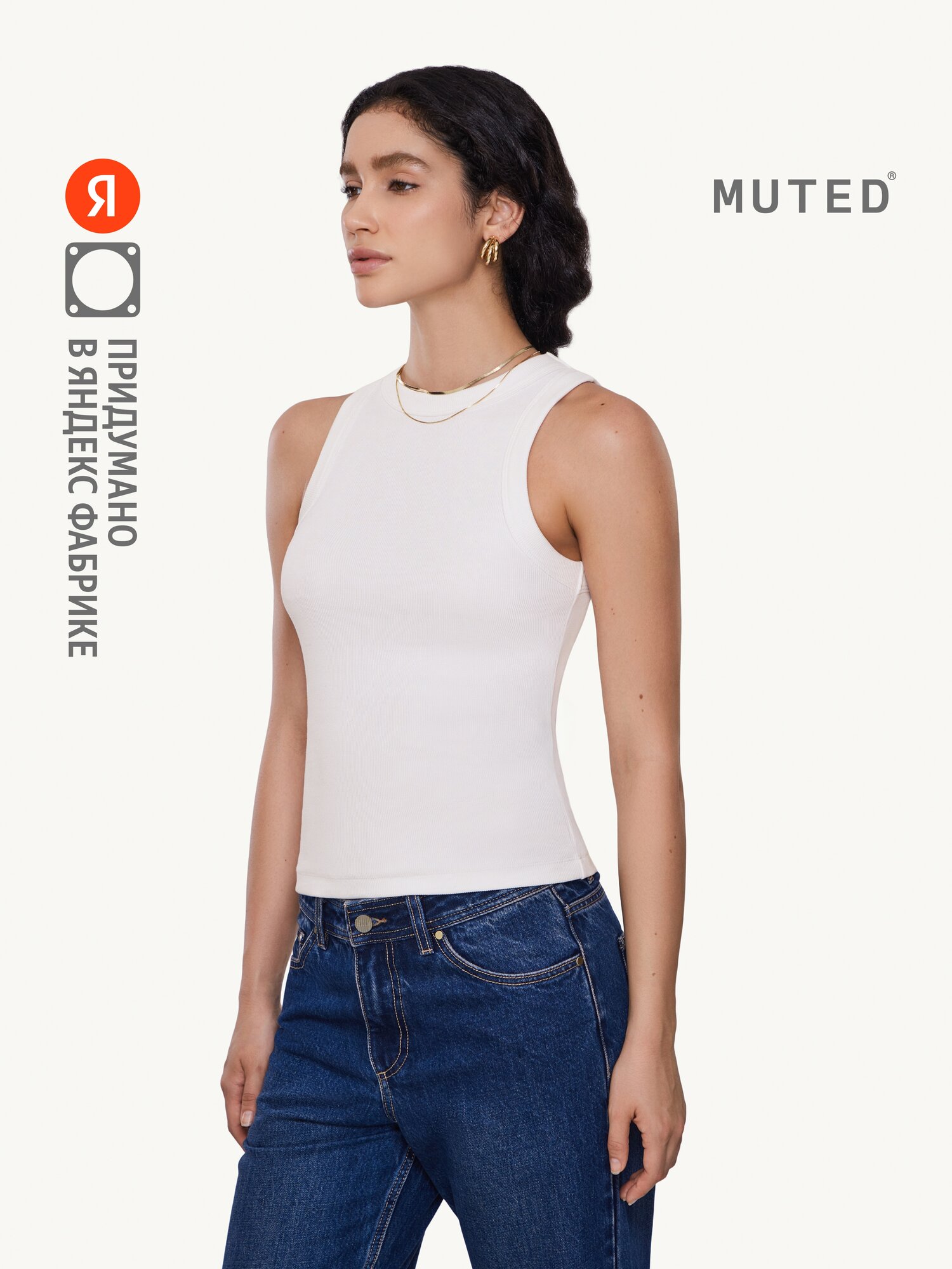 Майка MUTED BASIC