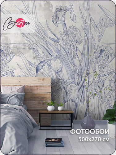 Изображение товара Фотообои на стену флизелиновые 3d Растения Листья Бетон 500х270 см Bartonwall M267-C