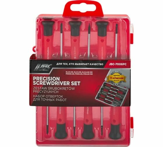 Отвертки для точных работ, набор 6 предметов JBC