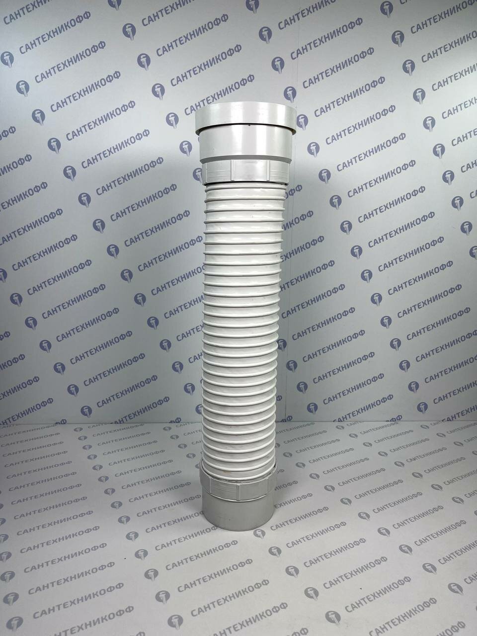 Гофра для унитаза армированная 570мм. Jacob Delafon