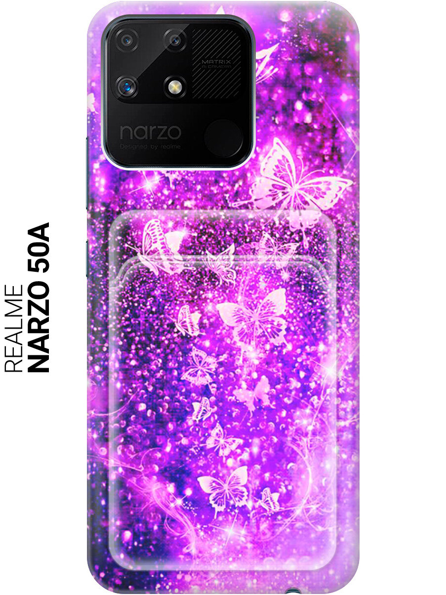 Силиконовый чехол на Realme narzo 50A с принтом "Фиолетовые бабочки" с карманом для карты