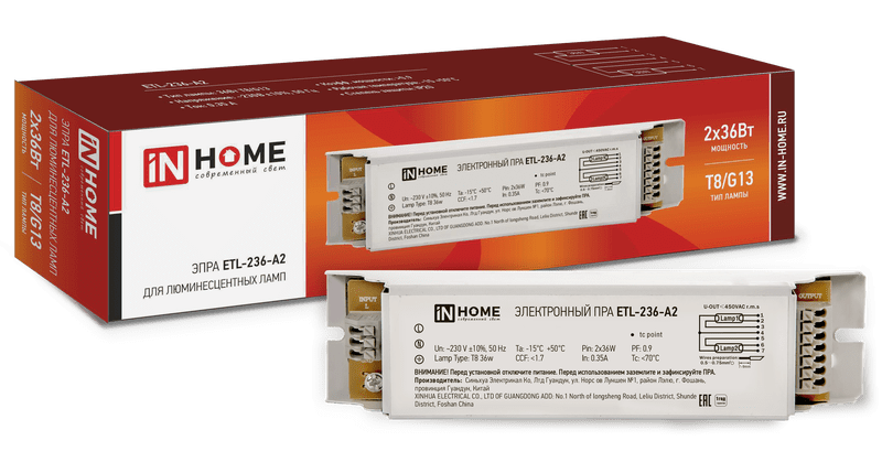 ЭПРА для люминесцентных ламп etl-236-а2 2 х 36вт т8/g13 asd In Home
