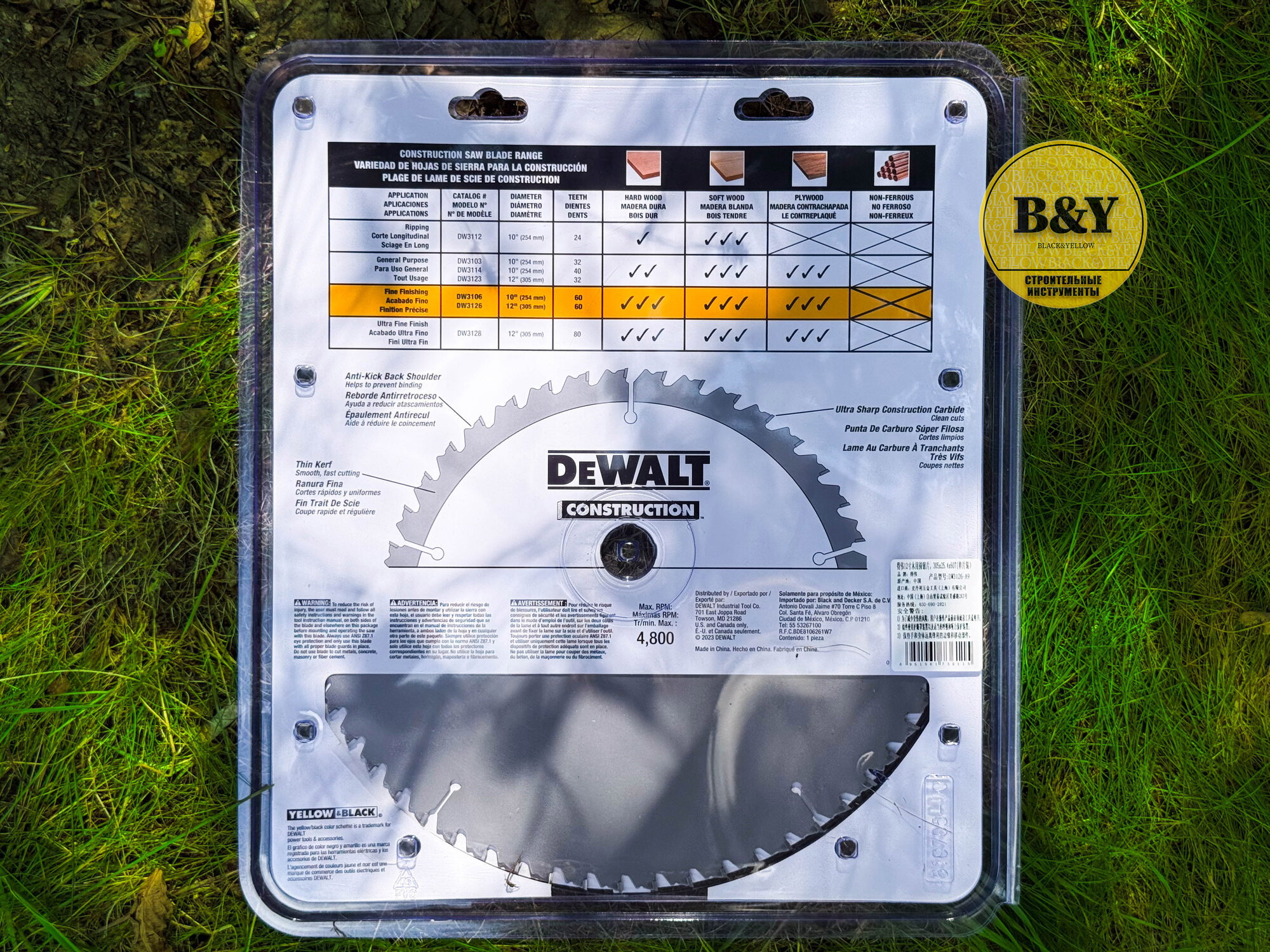 Диск пильный по дереву DEWALT CONSTRUCTION DW3126 305х25.4мм 60 зуб. — фото 1