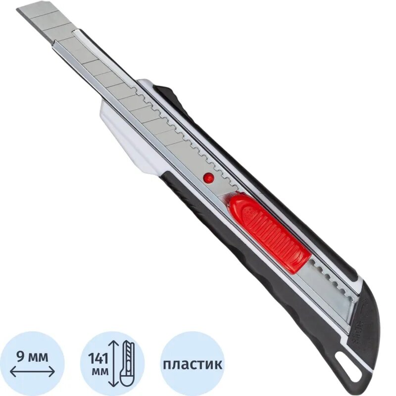 Нож универсальный Attache Selection 9мм метал. напр пласт. корпус Auto lock