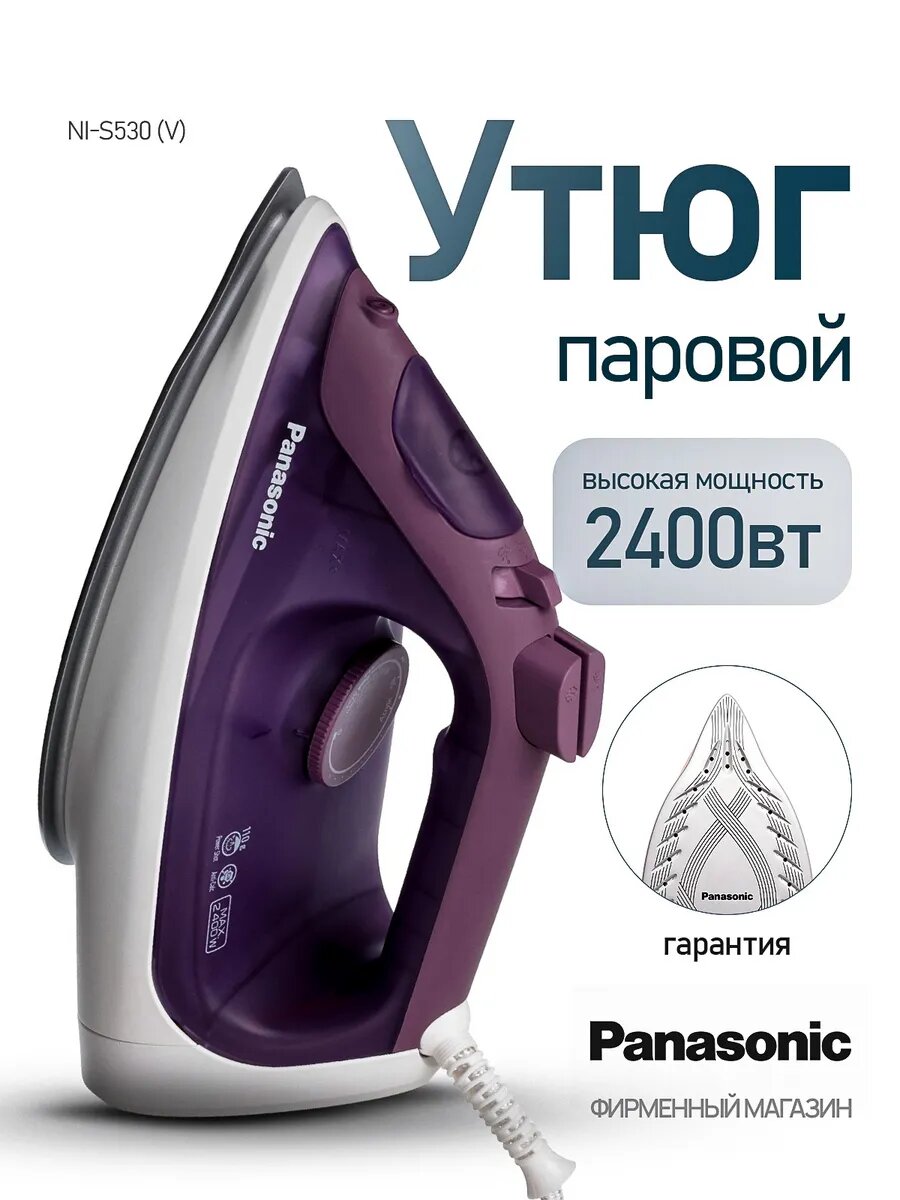 Утюг PANASONIC, 2400Вт, 300мл, постоянный пар - 15гр, керам. подошва