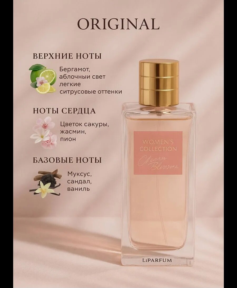 Туалетная вода "Oriflame Women's Delicate Cherry Blossom", для женщин, 50мл