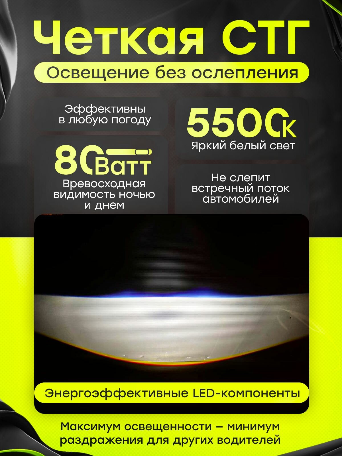 LED Противотуманные фары с линзой линзованные на митсубиси лансер 10 дорест — фото 1