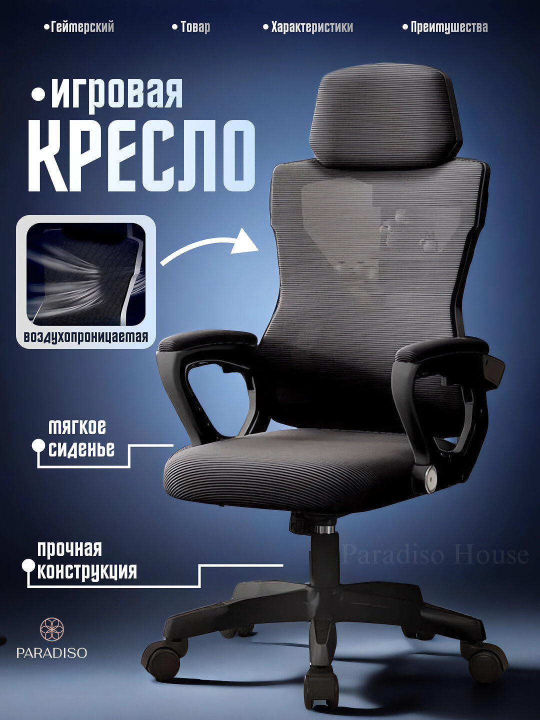 Кресло компьютерное, офисное, игровое, с подножкой, на колесиках