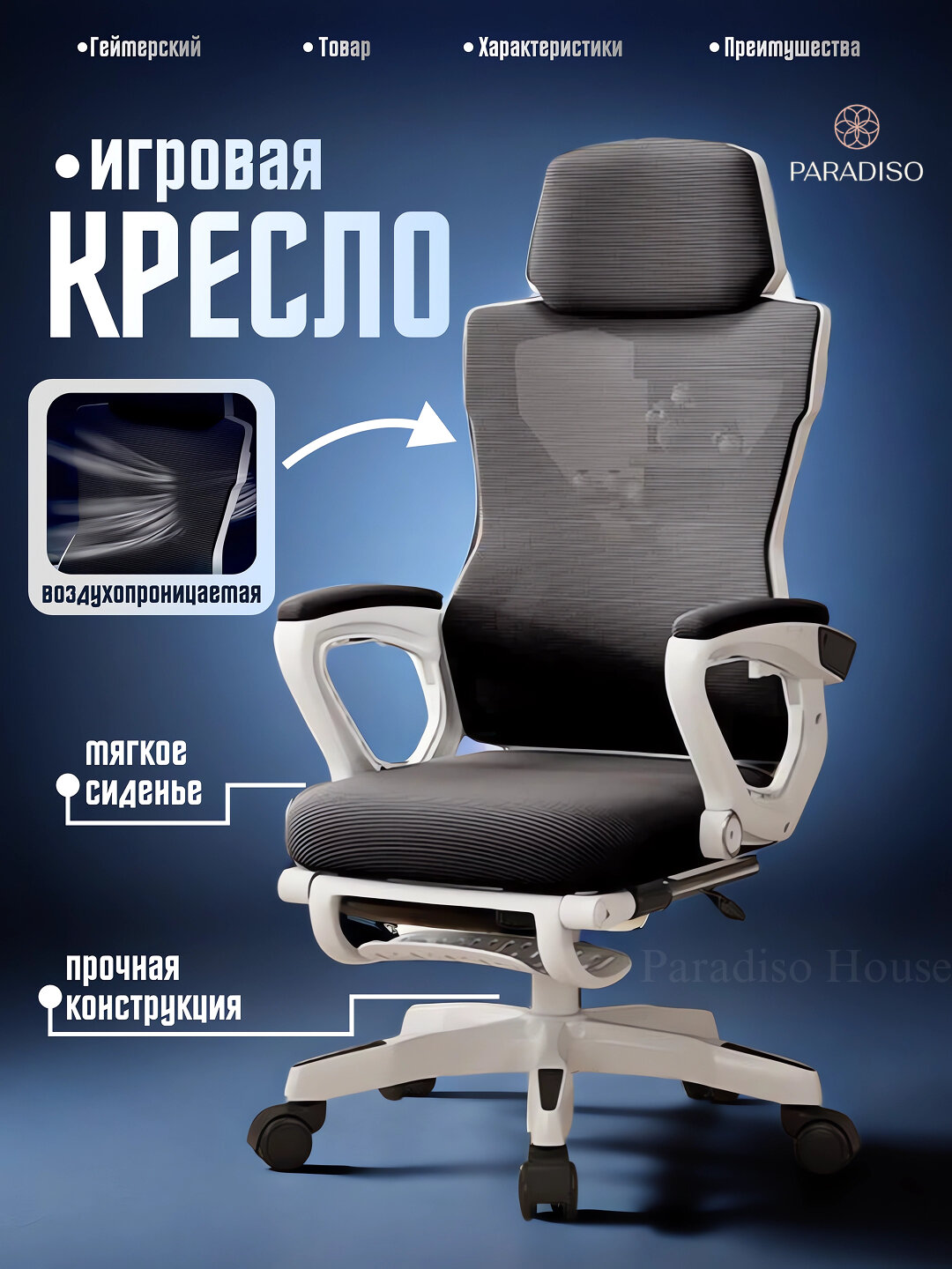 Кресло компьютерное, офисное, игровое, с подножкой, на колесиках