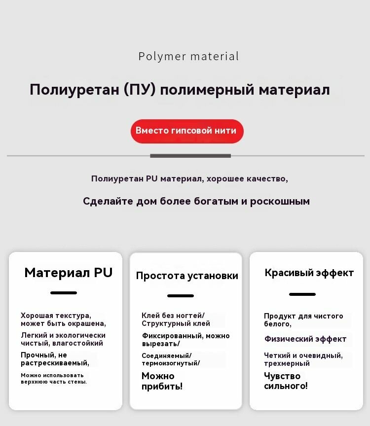 Розетка потолочная полиуретановая белая 50 см 1 шт влагостойкая без гвоздей