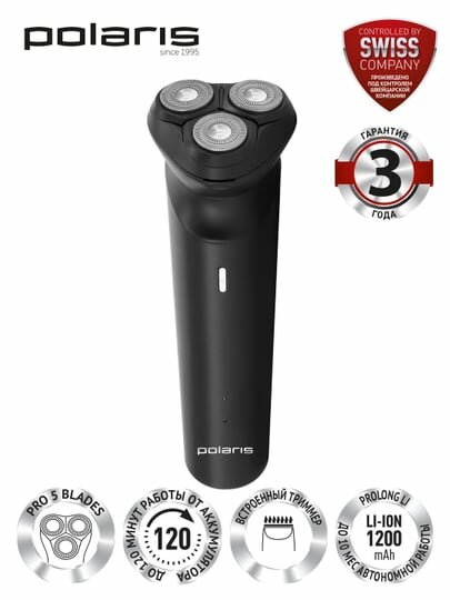 Бритва электрическая PMR 0411RC ProLong 4D Li+ Черный (POLARIS)