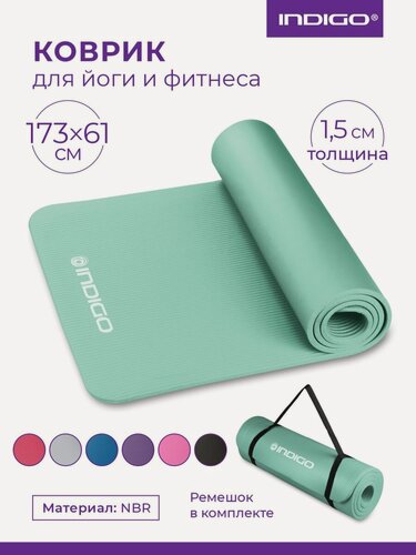 Изображение товара Коврик для йоги и фитнеса IN194 INDIGO NBR Салатовый 173*61*1,5 см