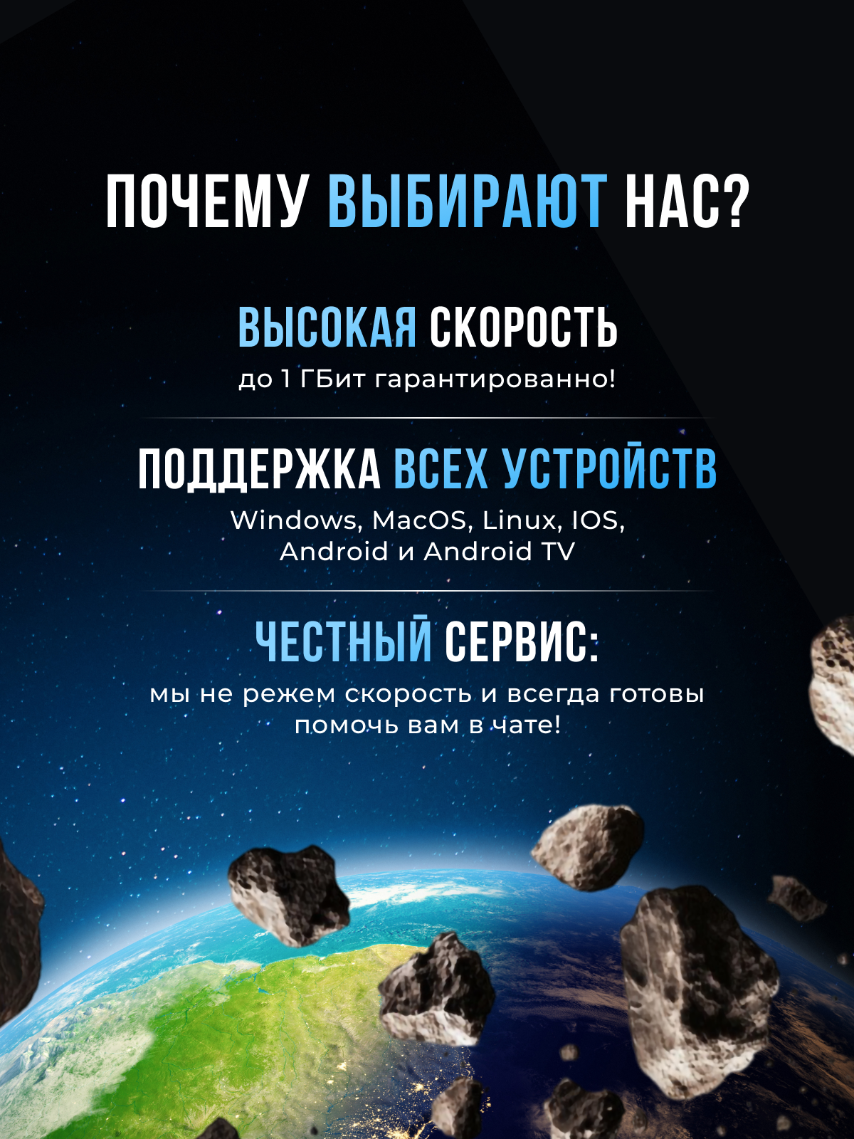 Ключ доступа для подключения к приватной сети, на 1 год (без ограничений скорости) — фото 1