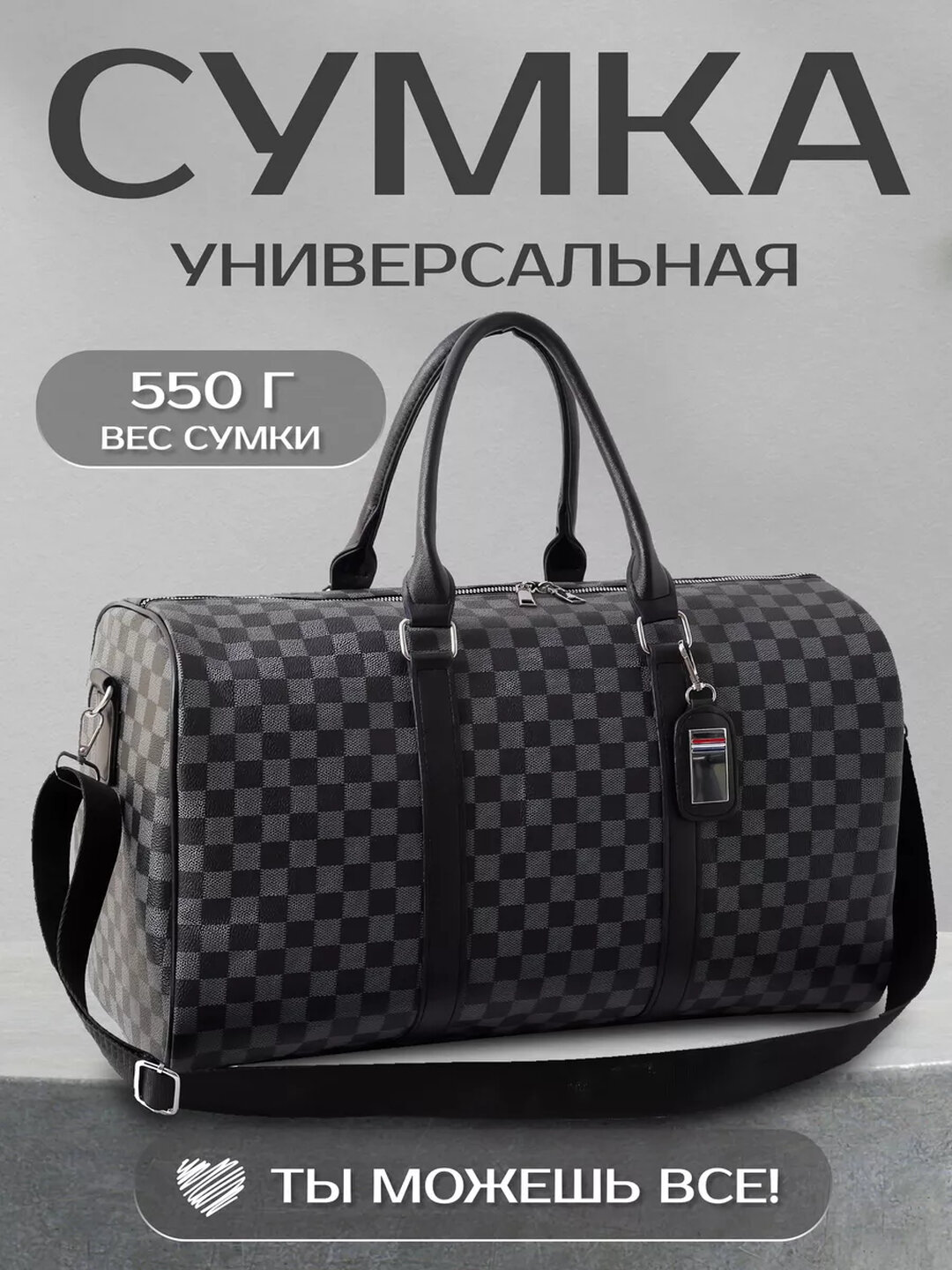 Сумка , фактура гладкая, черный