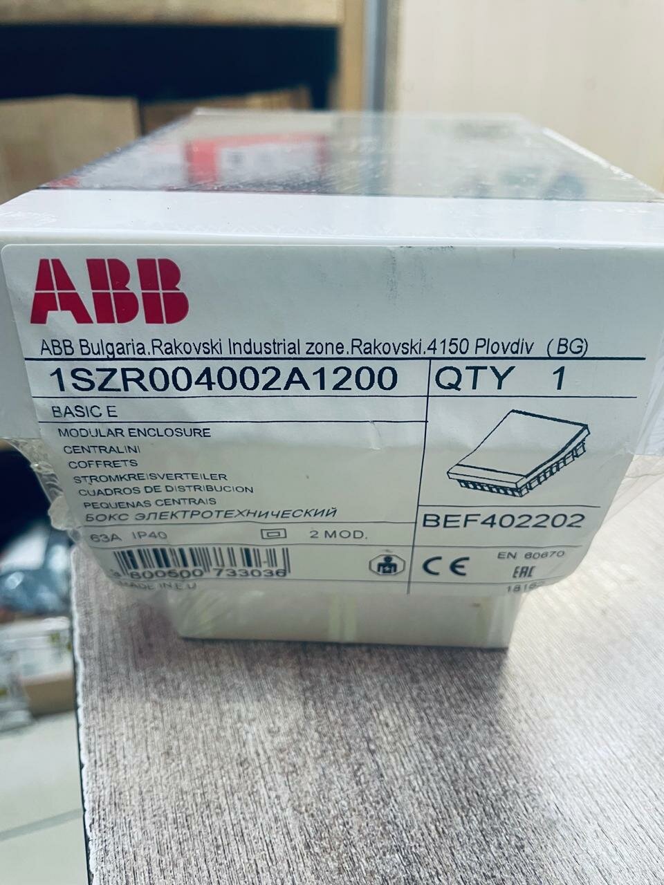 Бокс в нишу Basic E 2М сер. прозр. дверь (без клемм) ABB 1SZR004002A1200