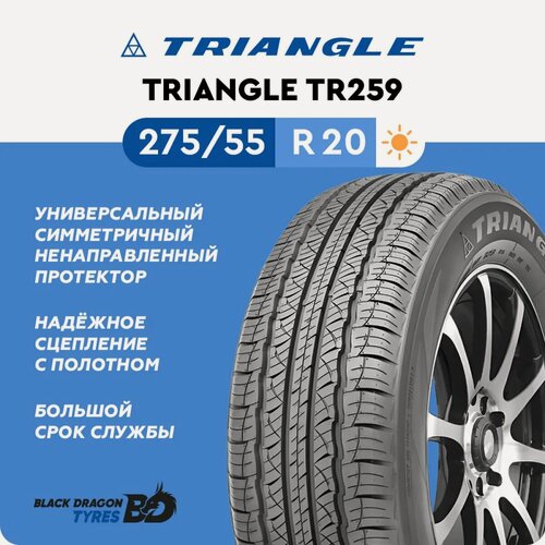 Изображение товара Летние шины Triangle TR259 275/55 R20 117W , для внедорожника