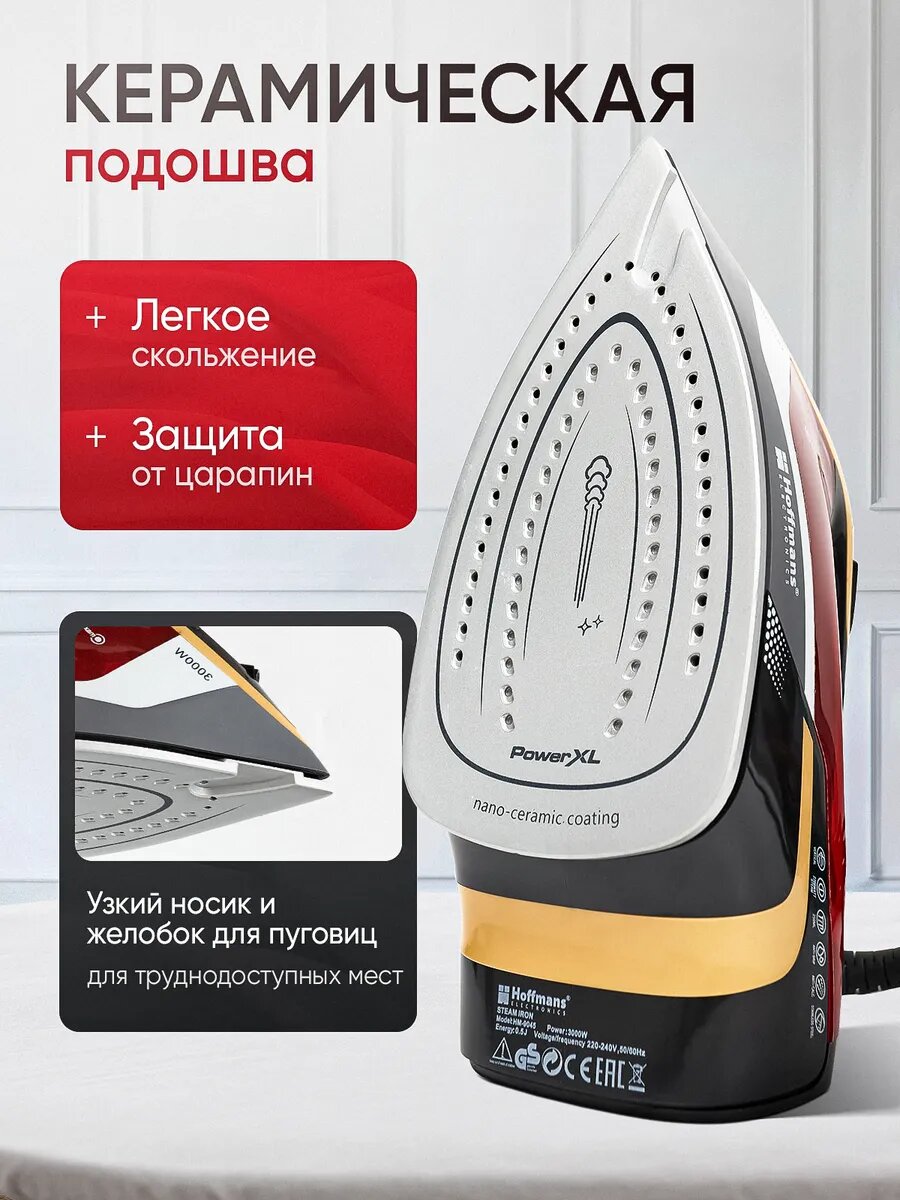 Утюг Professional, 2600Вт, керамический, с мерным стаканом, голубой — фото 1