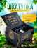 Музыкальная шкатулка Гарри Поттера (черный цвет)