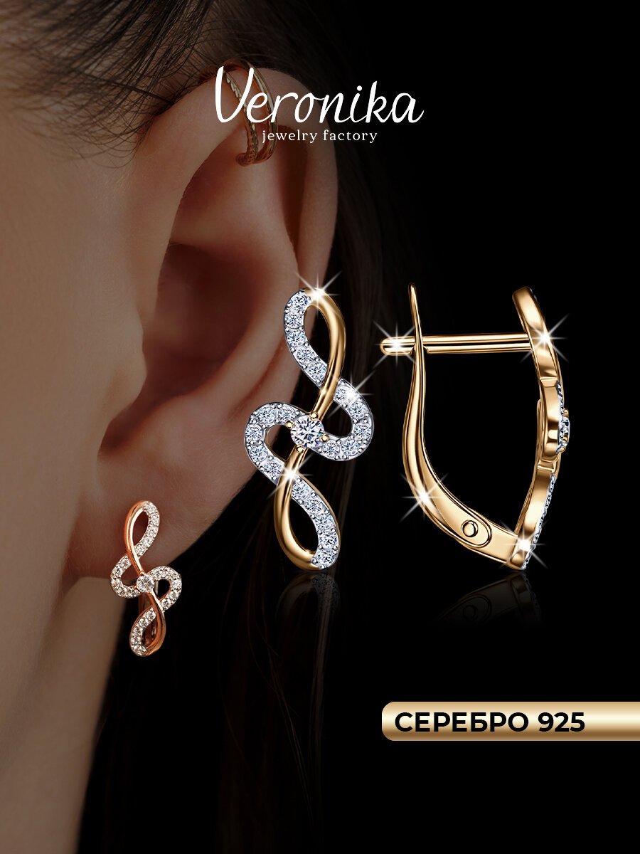 Серьги Veronika, серебро, 925 проба, золочение, фианит