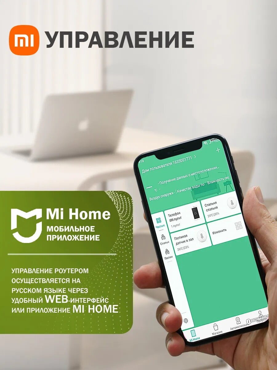 Роутер Xiaomi Redmi AX3000T RD03v2 CN, двухдиапазонный 2976 мбит/с — фото 1