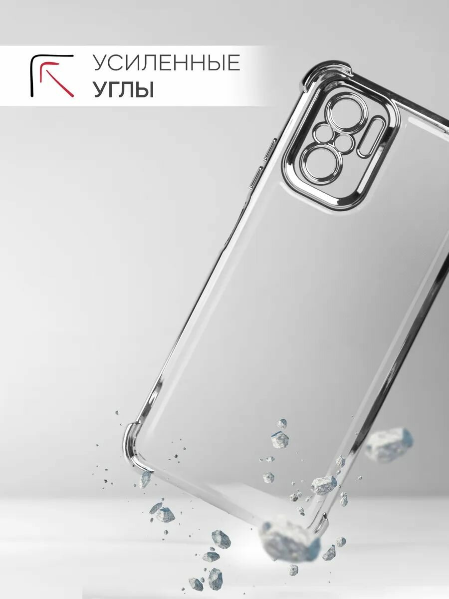 Чехол на Redmi Note 10 / 10S / Poco M5s силикон противоударный; защита камеры — фото 1