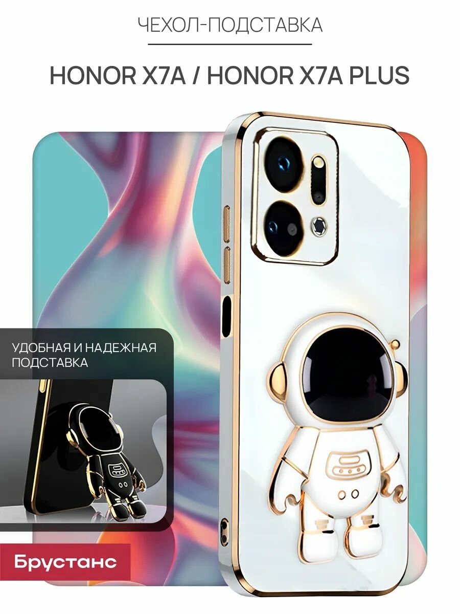 Чехол на Honor x7a силикон; пластик противоударный; защита камеры; трансформация в подставку