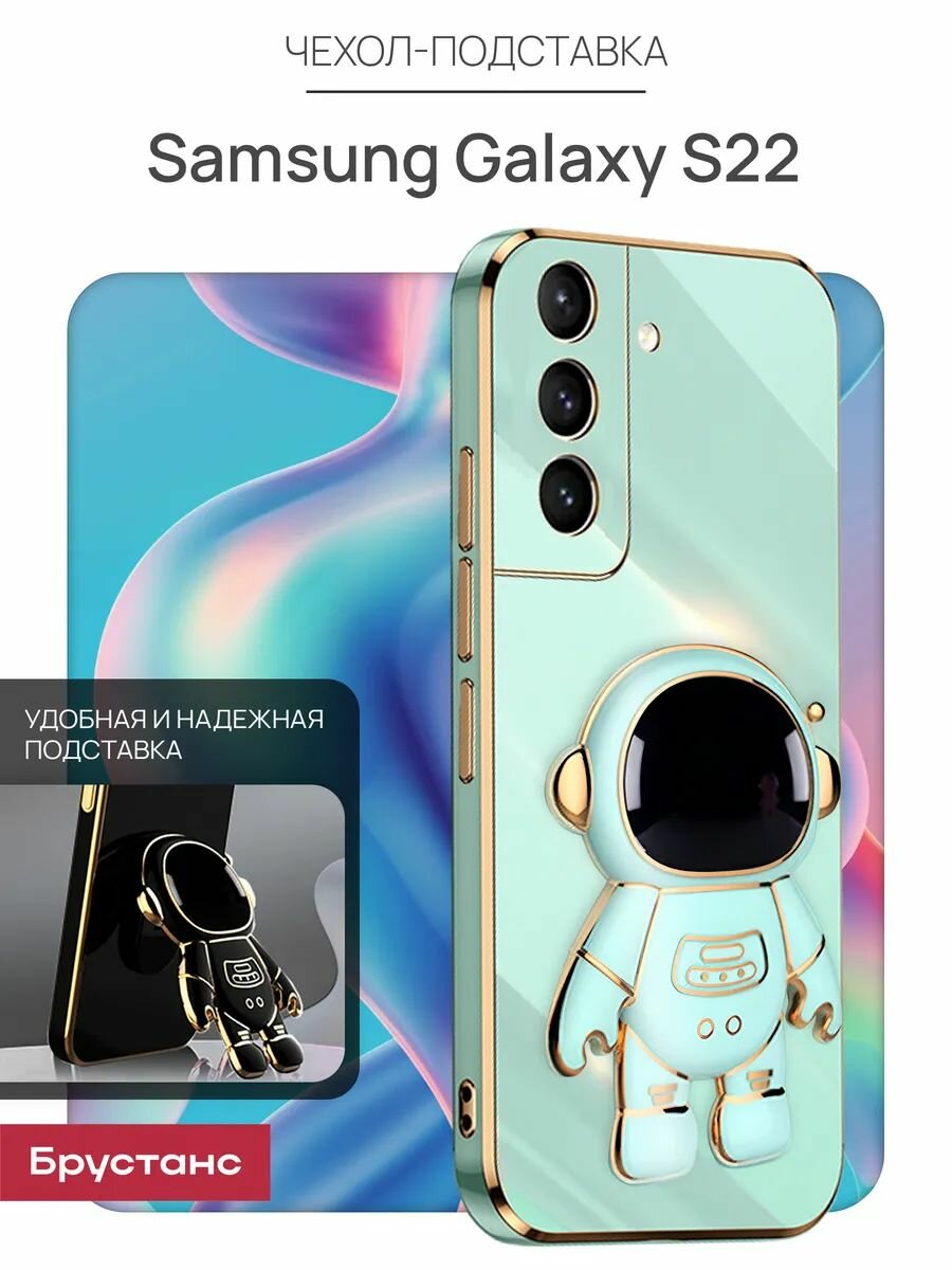 Чехол на samsung s22 силикон; пластик противоударный, защита камеры, защита от царапин и пыли