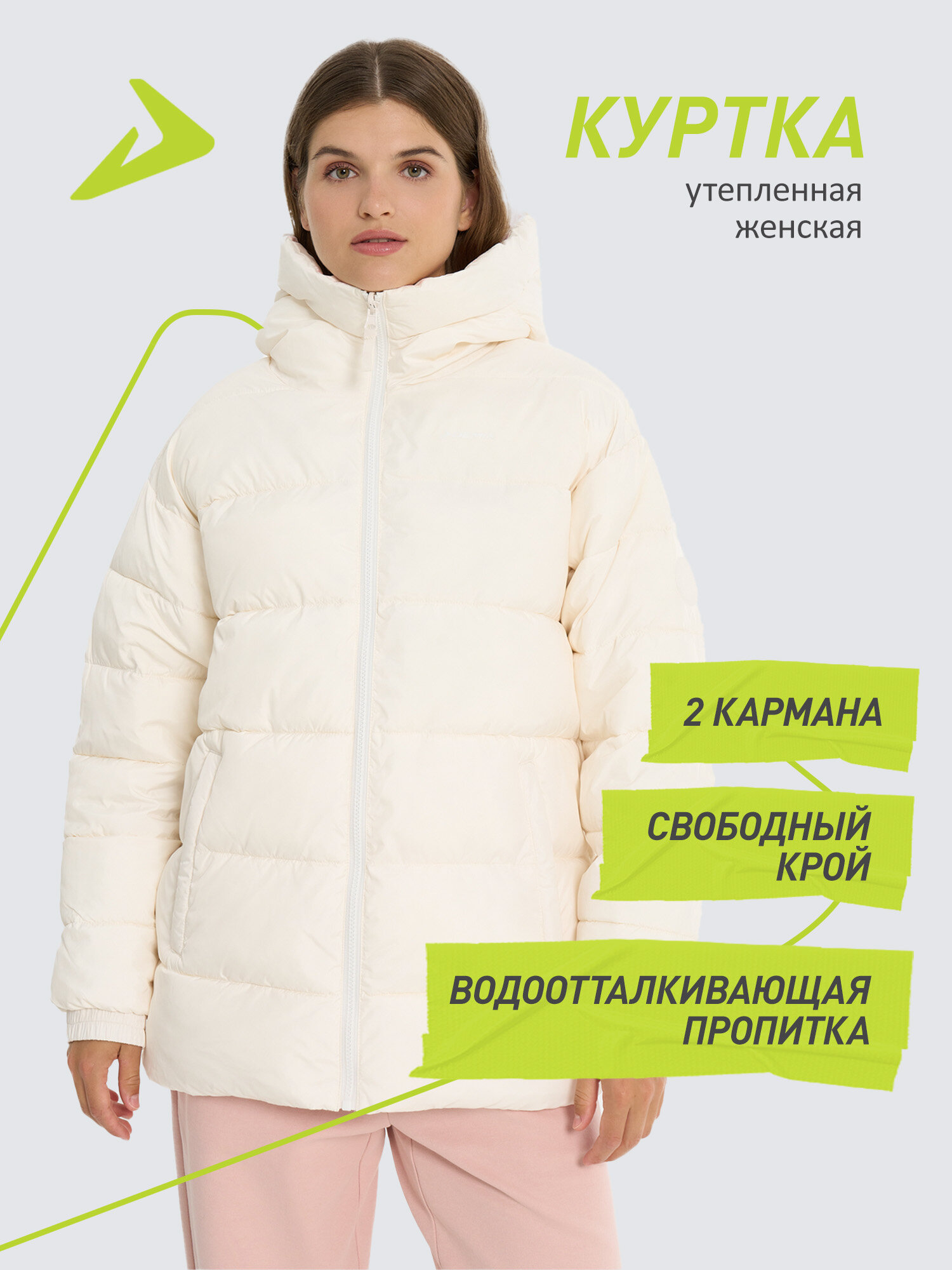 Куртка Demix W D Winter Pack Reversible Oversized FDJ, размер 50-52, бежевый