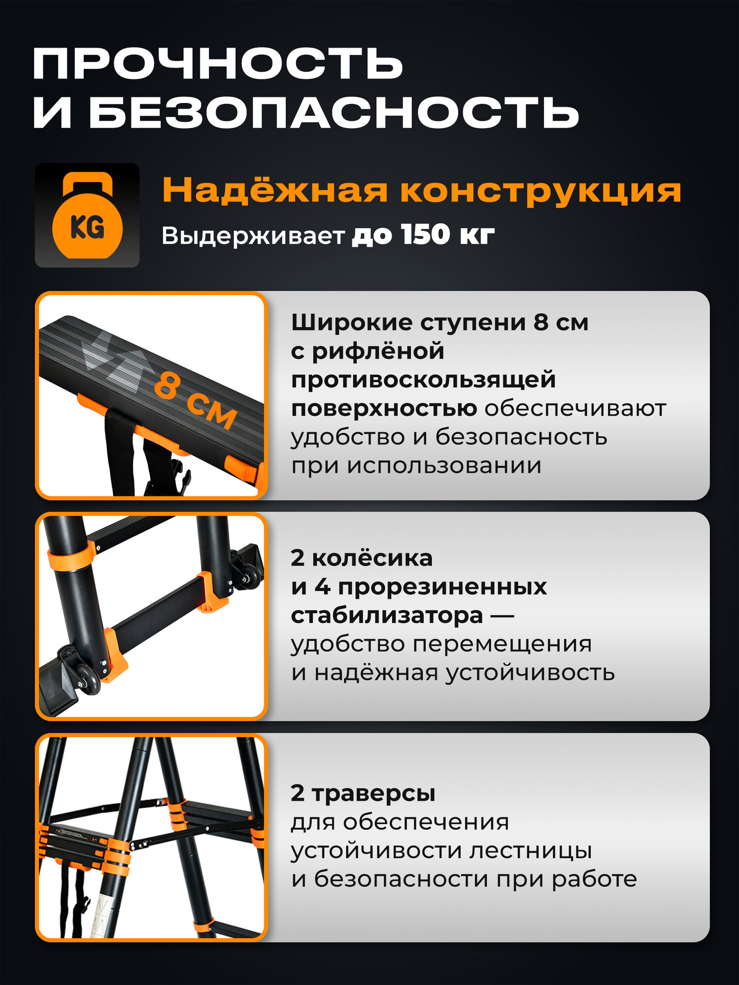 Лестница стремянка телескопическая алюминиевая STARTUL Black Line (ST9932-082) — фото 1