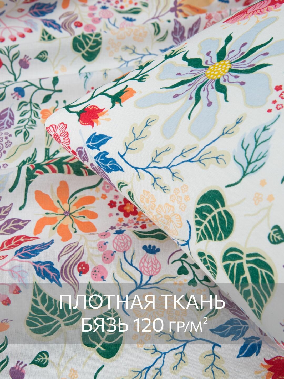 Постельное белье, Бязь, 2х спальное, 2 наволочки 70х70, GM, Strandlummer 100% хлопок IKEA, — фото 1