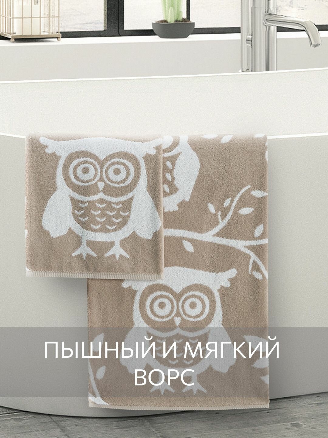 Полотенце махровое, Guten Morgen, 1 шт, 70х130 см, Висдом бежевый, 100% хлопок — фото 1