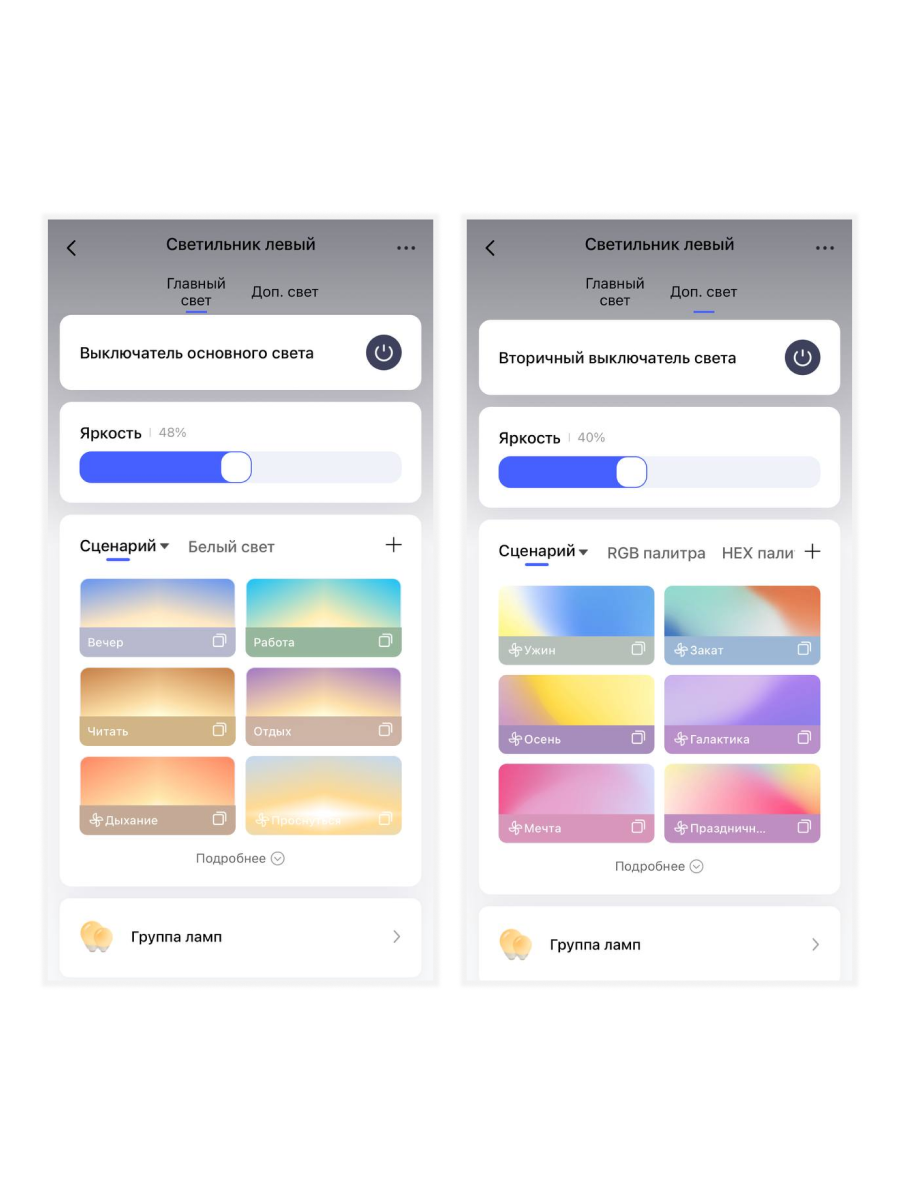 Настенно-Потолочные Светильники И Люстры Xiaomi Умный потолочный светильник Aqara T1M, CL-L02D, Zigbee 3.0, диммируемый
