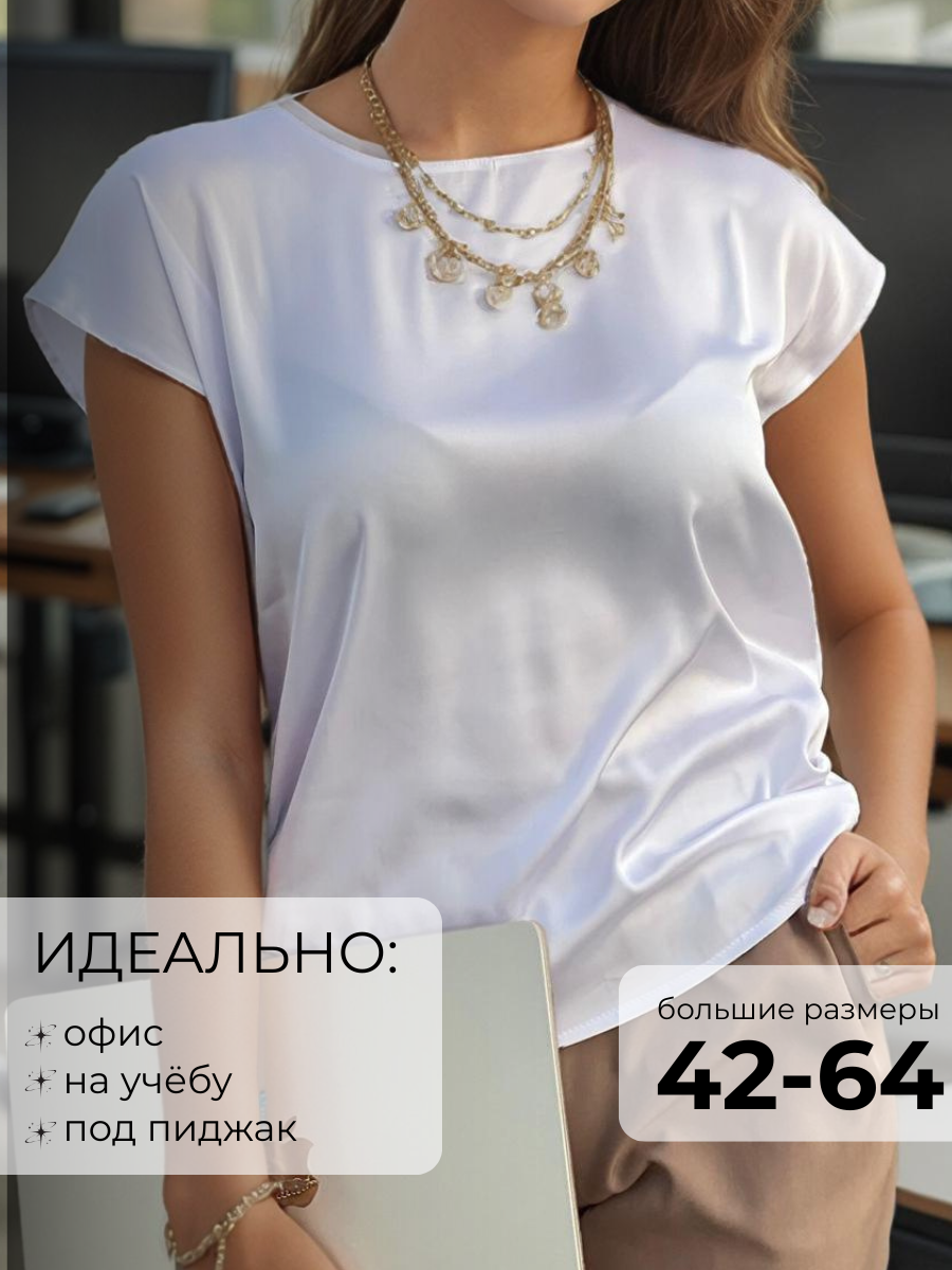 Блуза IHOMELUX