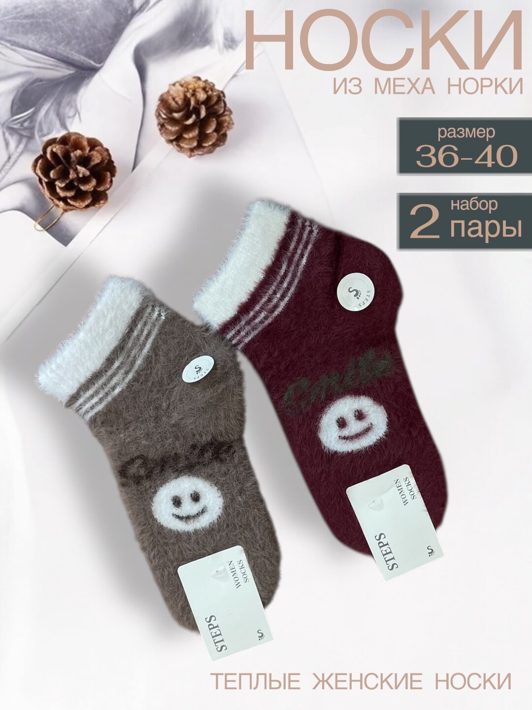 Носки Fashion Socks Женские носки, комплект, 110 den, 2 пары, размер 36-40, 037