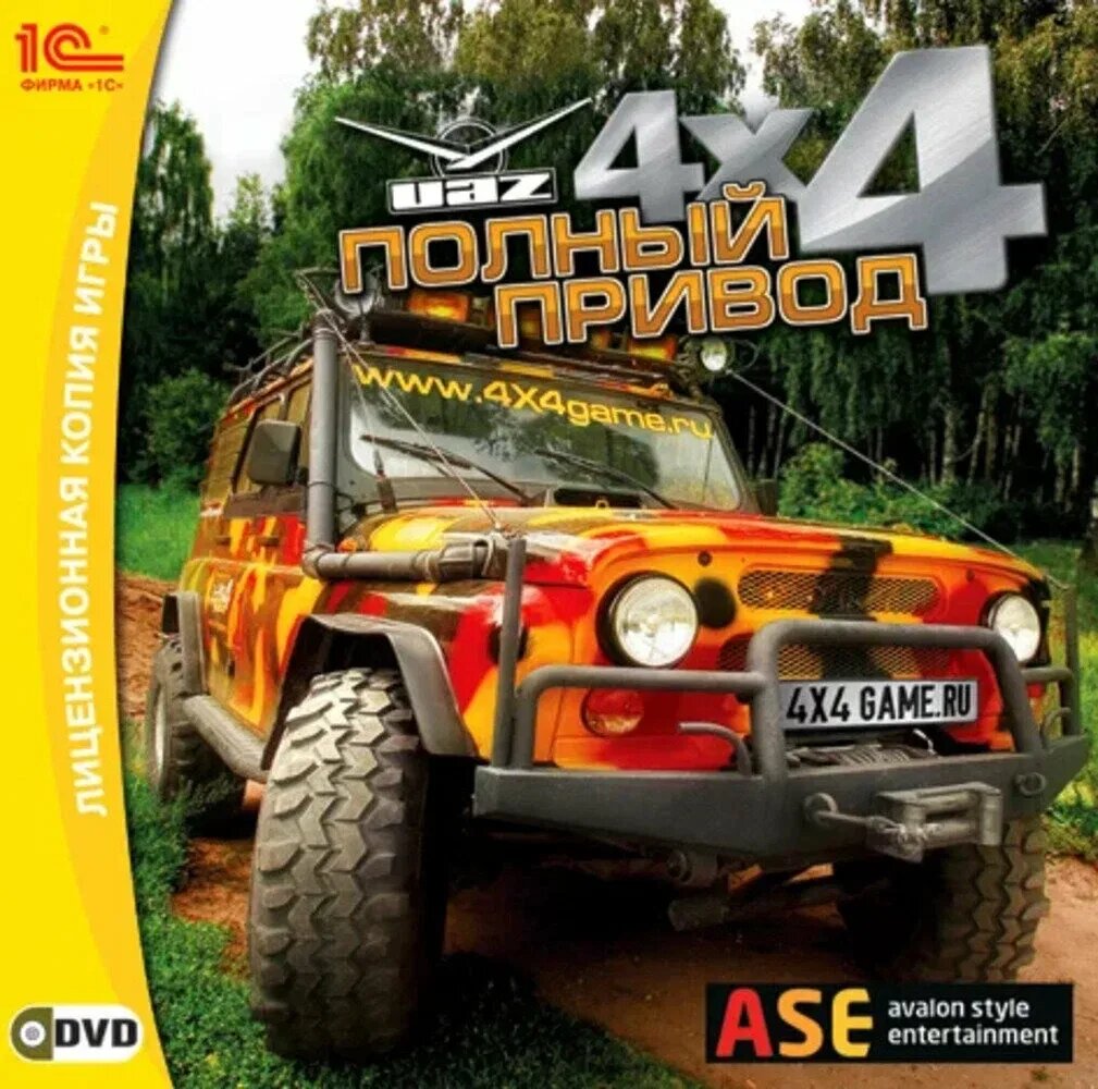 Диск с игрой Уаз 4Х4 полный привод (русская версия) для пк лицензия