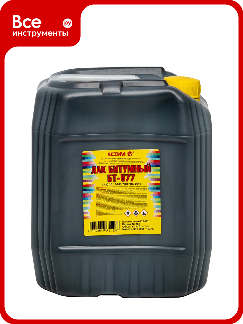 Битумный лак ясхим Кузбасс Бт 577 5 л Евро 4607059911262