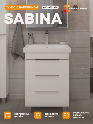 Изображение товара Напольная тумба с раковиной в ванную SABINA 60х38 см, 3 ящика, цвет Белый, MODULEASY Ц0000040911