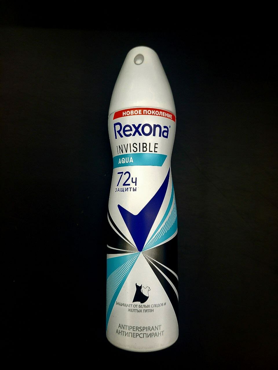 Rexona. спрей-антиперспирант для женщин в ассортименте rexona