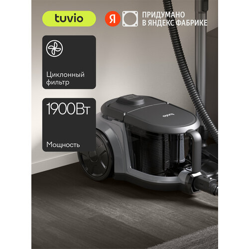Пылесос Tuvio Безмешковый циклонный пылесос Tuvio TVC02C черный 11734₽
