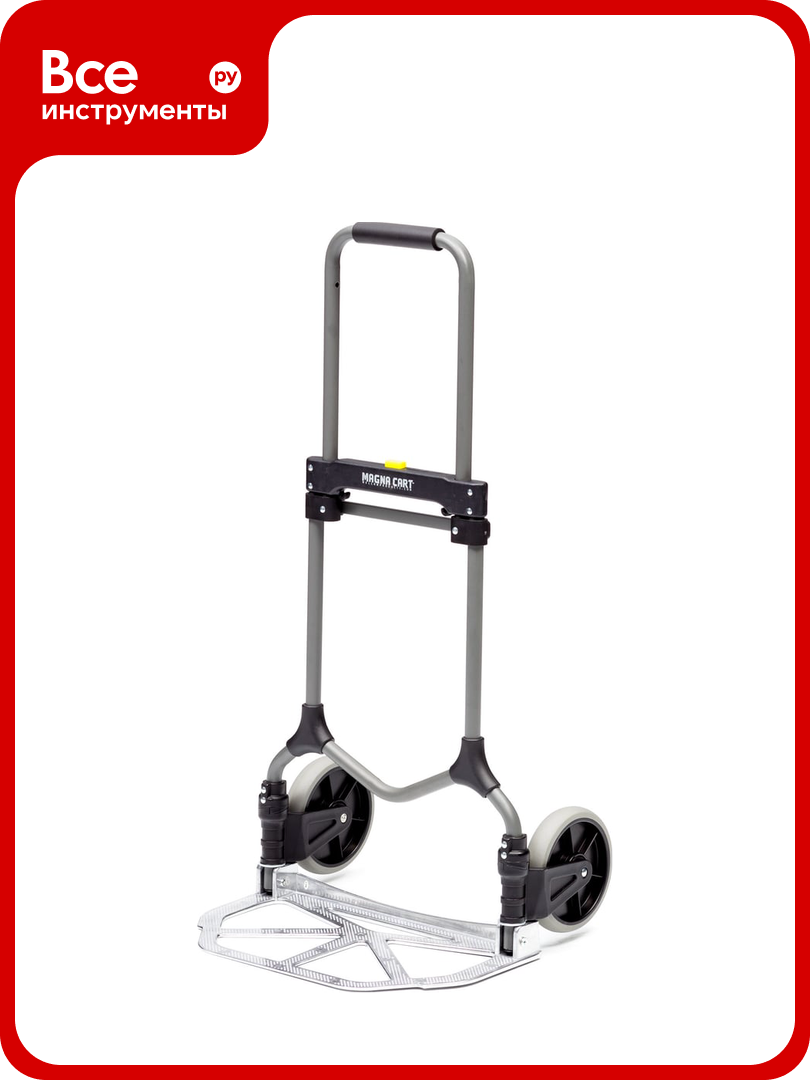 Тележка MAGNA CART ручная складная алюминий сталь грузоподъемность 90кг MC2