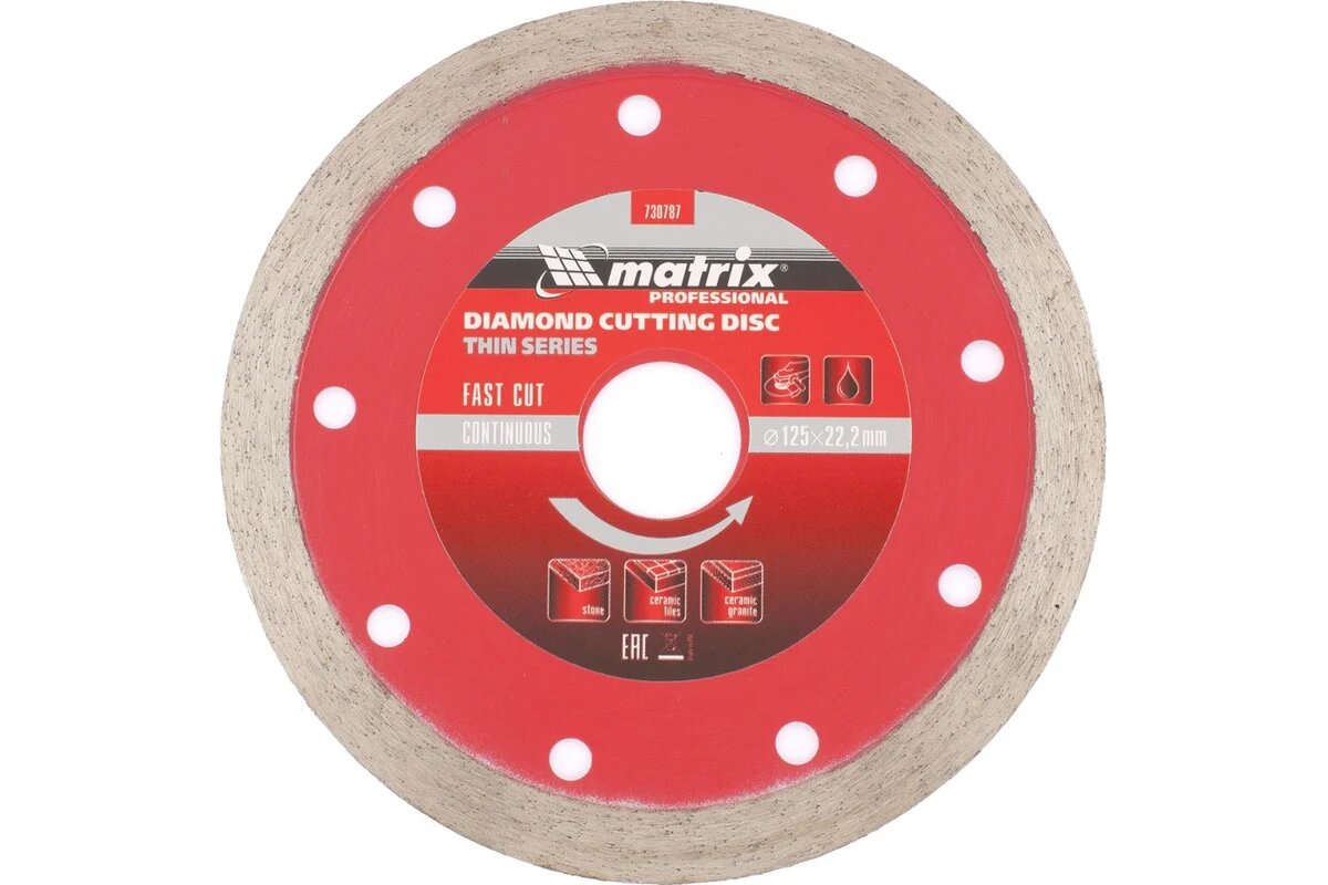 Диск алмазный отрезной сплошной тонкий (125х22.2 мм; 1.8х10 мм; мокрое резание) MATRIX 730787
